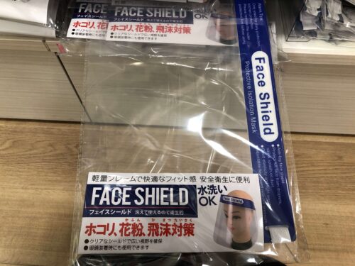 フェイスシールドはどこで売ってる ドンキホーテ ドラッグストア 薬局など販売店を調べてみた